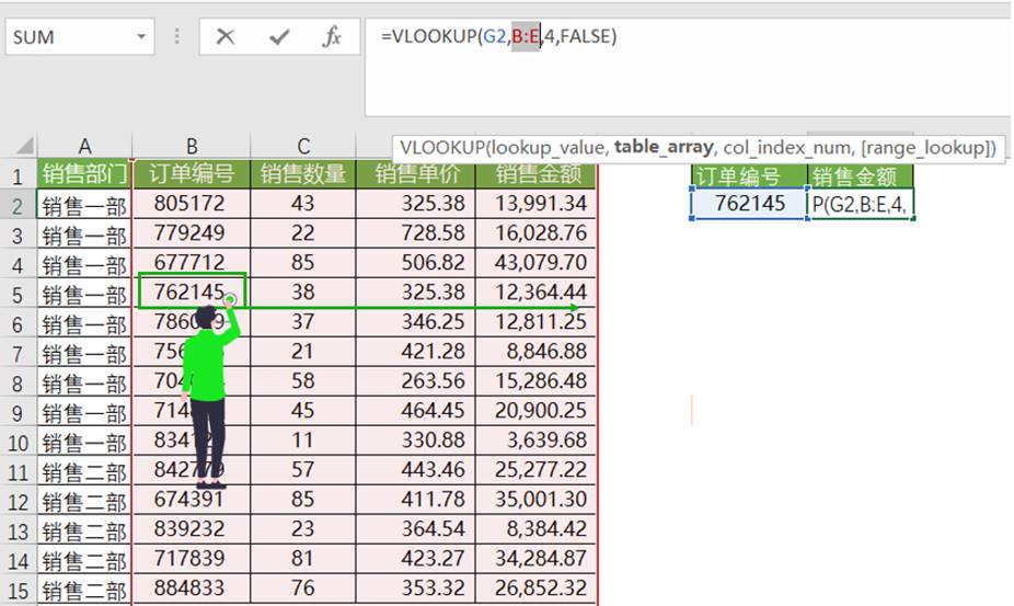 圖形用戶界面, 應(yīng)用程序, 表格, Excel
描述已自動(dòng)生成