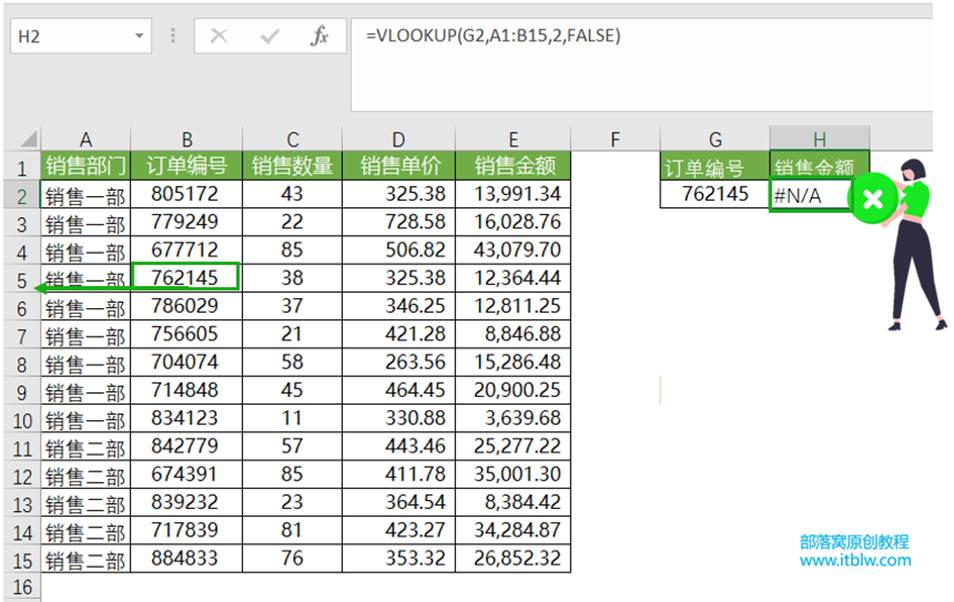 圖形用戶界面, 應(yīng)用程序, 表格, Excel
描述已自動(dòng)生成