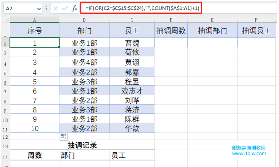 表格, Excel
描述已自動(dòng)生成