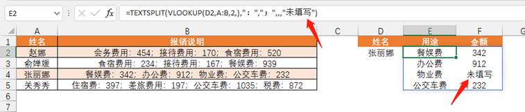 圖形用戶界面, 應用程序
描述已自動生成