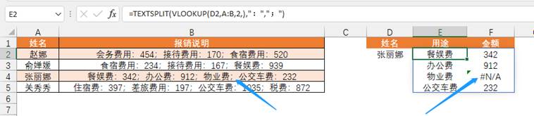 圖形用戶界面, 應用程序
描述已自動生成