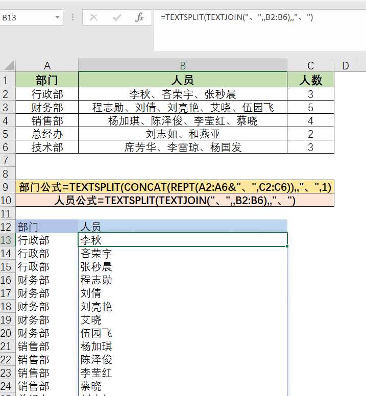 圖形用戶界面, 表格描述已自動生成