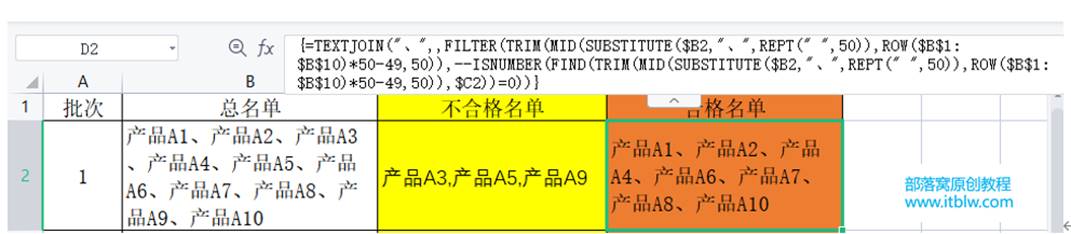 日程表
低可信度描述已自動生成