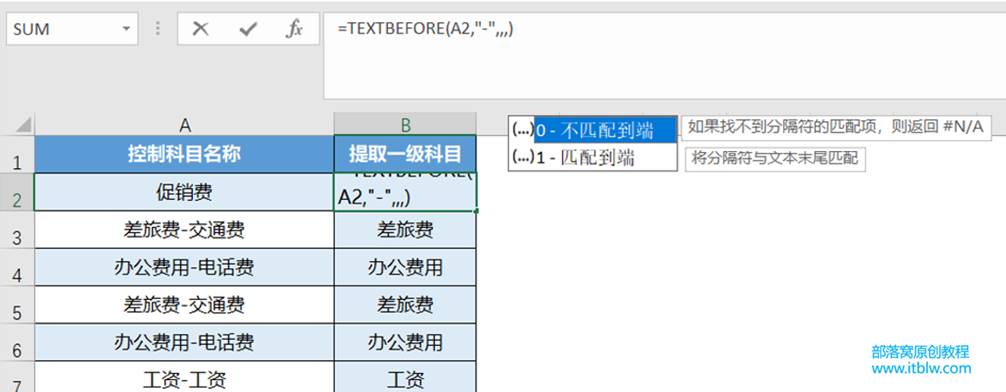 圖形用戶界面
描述已自動生成