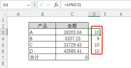 表格
描述已自動(dòng)生成