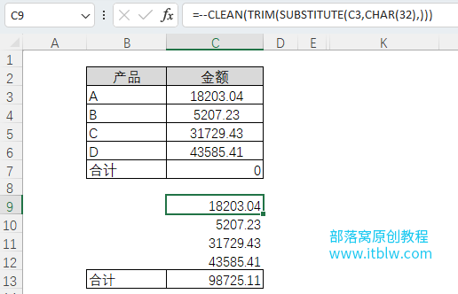 圖形用戶(hù)界面, 表格, Excel
描述已自動(dòng)生成