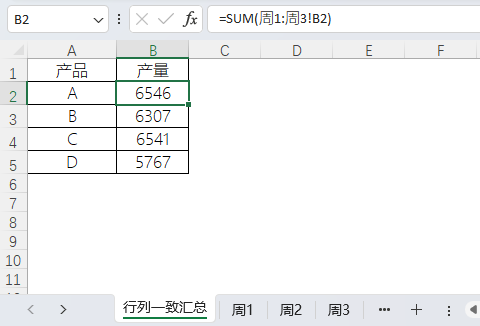 圖形用戶界面, 應(yīng)用程序, 表格, Excel
描述已自動(dòng)生成