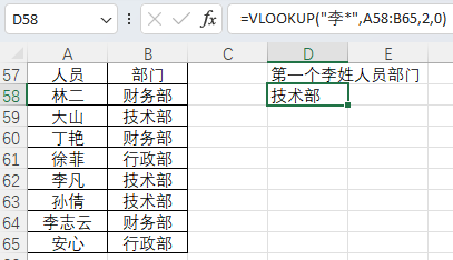 圖形用戶界面, 應(yīng)用程序, 表格, Excel
描述已自動(dòng)生成