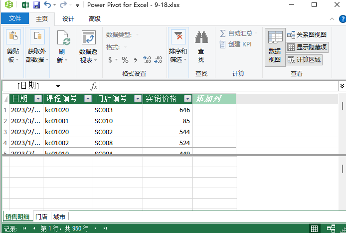 電腦截圖
中度可信度描述已自動生成