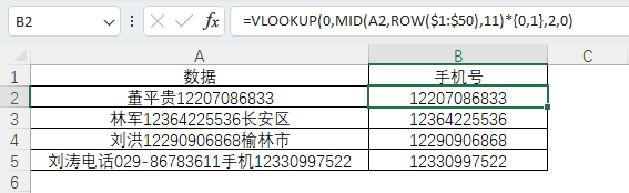 表格
描述已自動生成