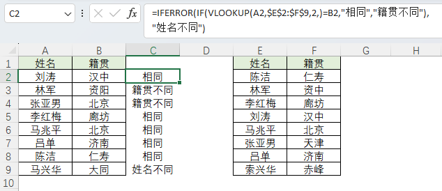 圖形用戶界面, 應用程序, 表格, Excel
描述已自動生成