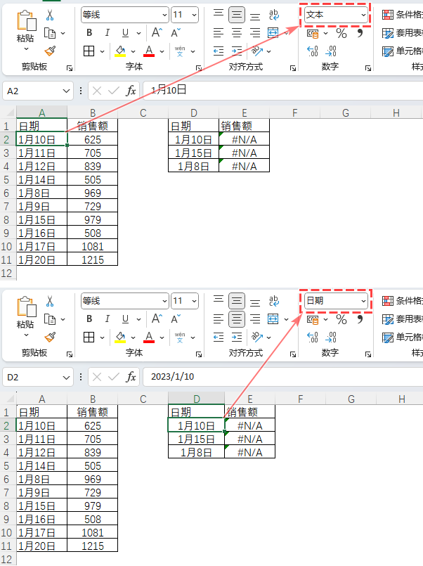 圖形用戶界面, 應(yīng)用程序, 表格, Excel
描述已自動生成