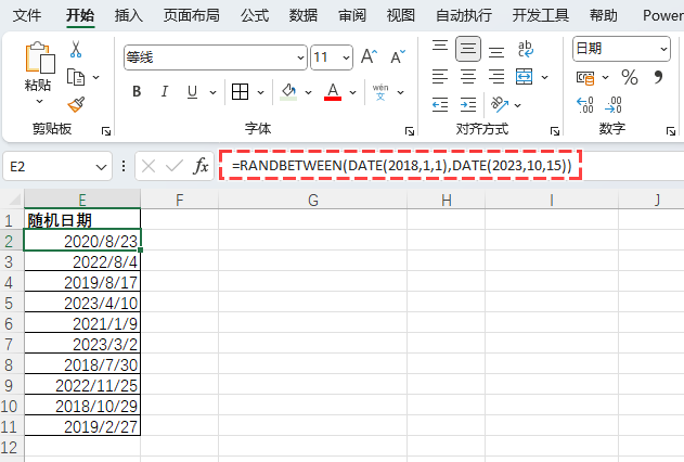 圖形用戶界面, 應(yīng)用程序, 表格, Excel
描述已自動(dòng)生成