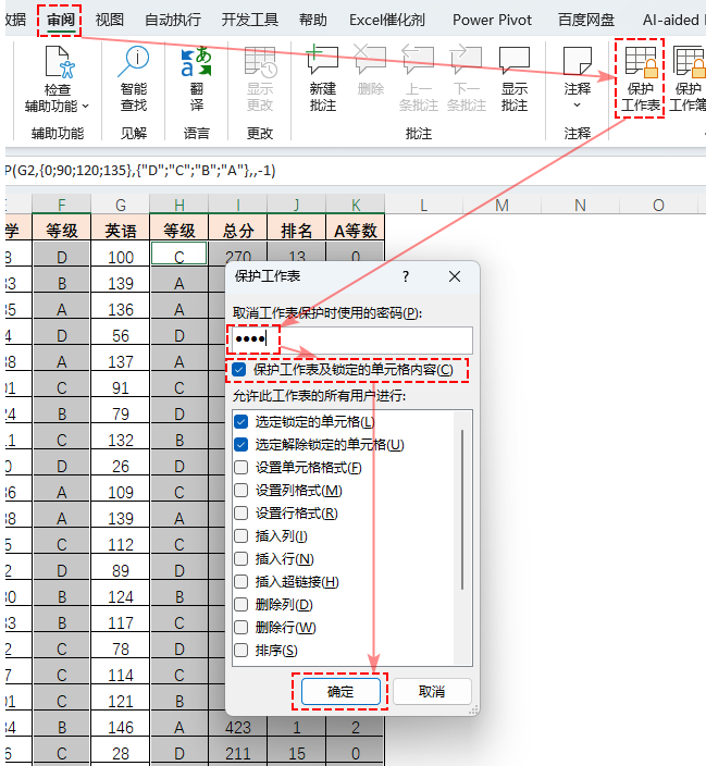 圖形用戶界面, 應(yīng)用程序, Word
描述已自動(dòng)生成