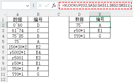 表格
描述已自動生成