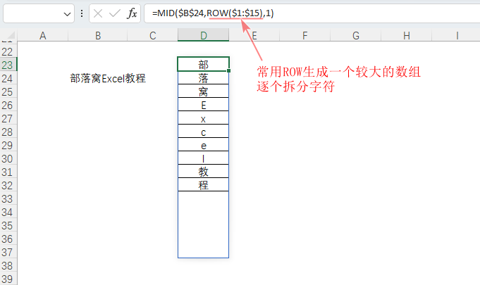 圖形用戶界面, 應(yīng)用程序, 表格, Excel
描述已自動(dòng)生成