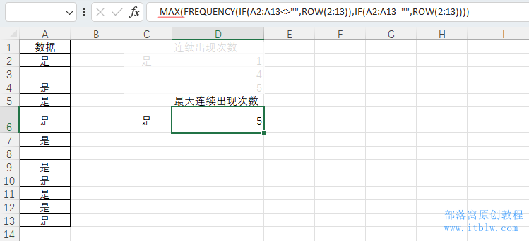 圖形用戶界面, 應用程序, 表格, Excel
描述已自動生成