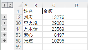 表格, Excel
描述已自動生成