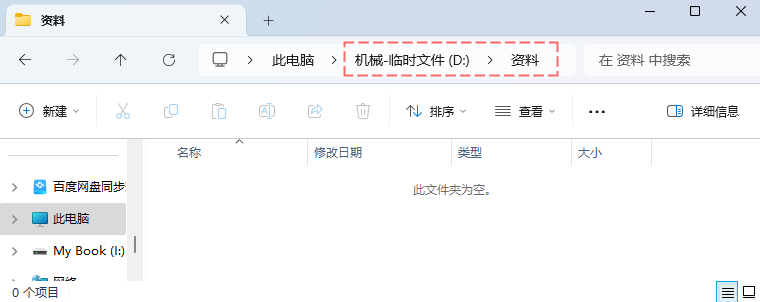 圖形用戶界面, 應(yīng)用程序, Excel
描述已自動生成