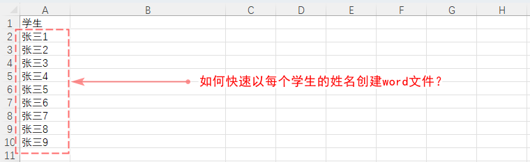 圖形用戶界面, 應(yīng)用程序, 表格, Excel
描述已自動生成