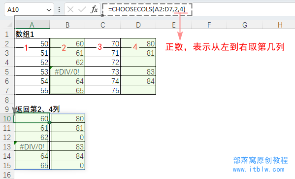 圖形用戶界面, 應(yīng)用程序, 表格, Excel
描述已自動生成