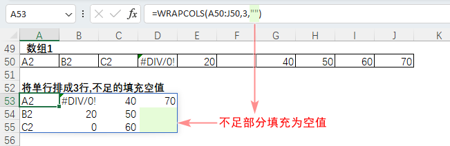 圖形用戶界面, 應(yīng)用程序, 表格, Excel
描述已自動(dòng)生成