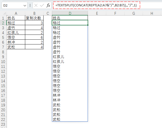 圖形用戶界面, 應(yīng)用程序, 表格, Excel
描述已自動(dòng)生成