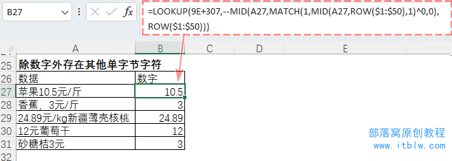 圖形用戶界面, 應(yīng)用程序, 表格
描述已自動生成