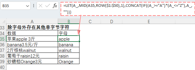 圖形用戶界面, 應(yīng)用程序, 表格
描述已自動生成