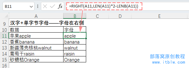 表格
描述已自動生成