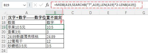 表格
描述已自動生成