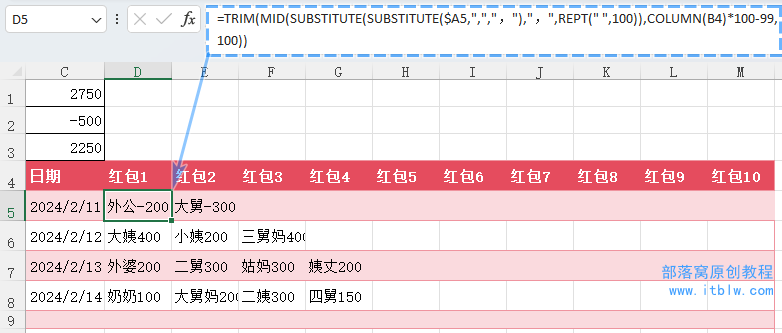 表格, 日歷
描述已自動生成