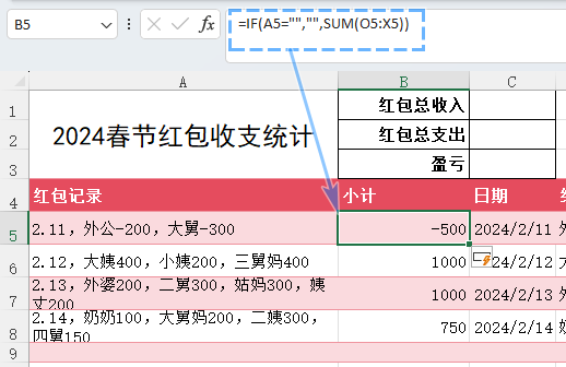 表格
描述已自動生成