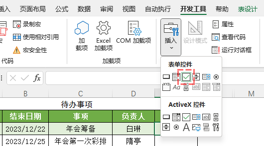 表格
描述已自動生成