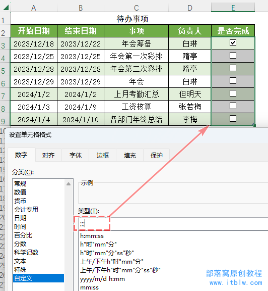 圖形用戶界面
描述已自動生成