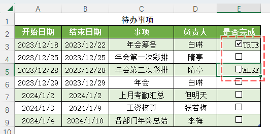 表格
描述已自動生成