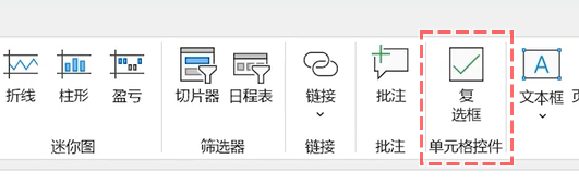 圖形用戶界面, 應(yīng)用程序, 表格
描述已自動生成