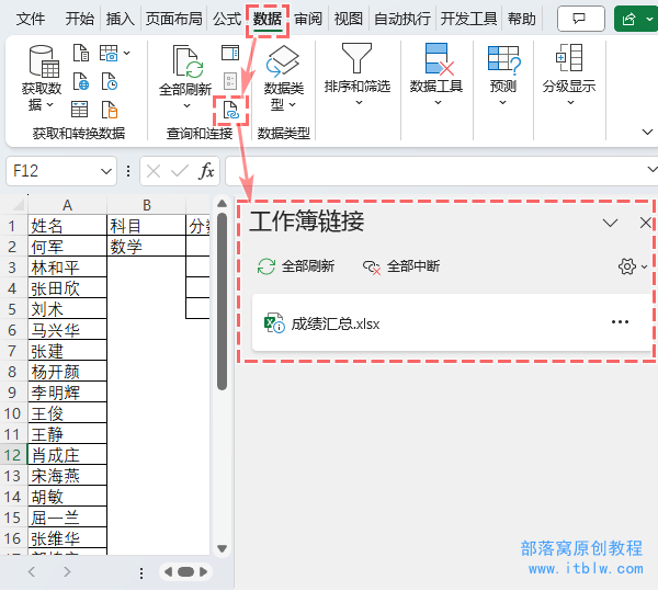 圖形用戶界面, 應(yīng)用程序
描述已自動(dòng)生成