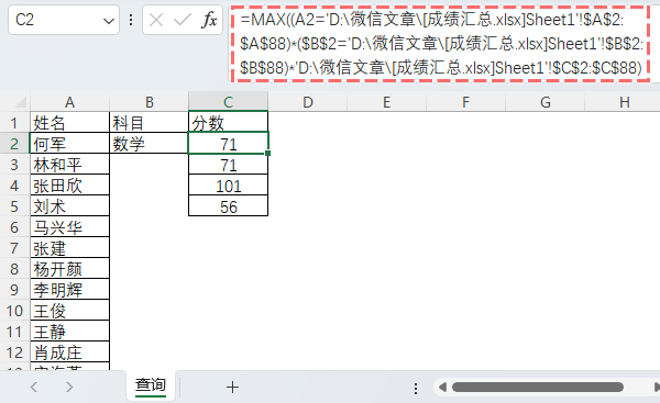 圖形用戶界面, 應(yīng)用程序, 表格, Excel
描述已自動(dòng)生成