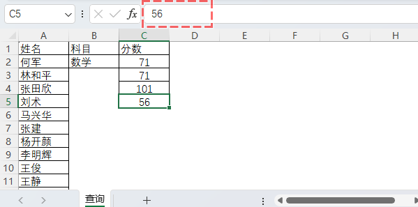 圖形用戶界面, 應(yīng)用程序, 表格, Excel
描述已自動(dòng)生成