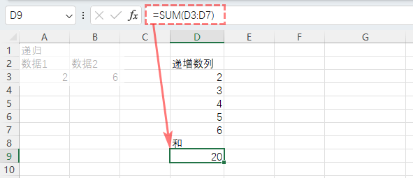 圖形用戶界面, 應(yīng)用程序, 表格, Excel
描述已自動生成