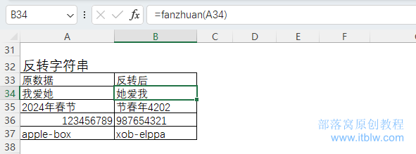 圖形用戶界面, 應(yīng)用程序, 表格, Excel
描述已自動生成