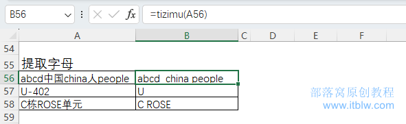 圖形用戶界面, 應(yīng)用程序, 表格, Excel
描述已自動生成