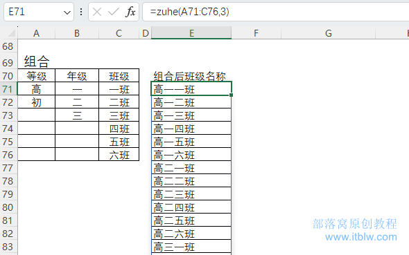 圖形用戶界面, 應(yīng)用程序, 表格, Excel
描述已自動生成