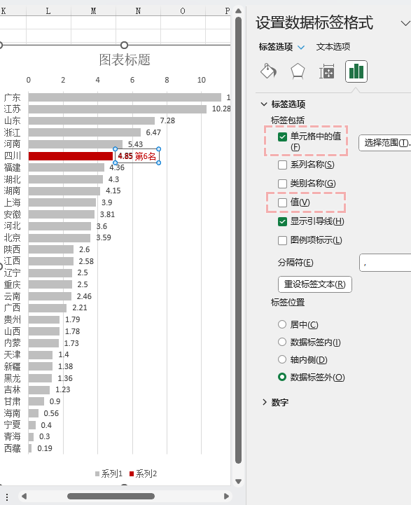 圖形用戶界面, 應(yīng)用程序
描述已自動生成