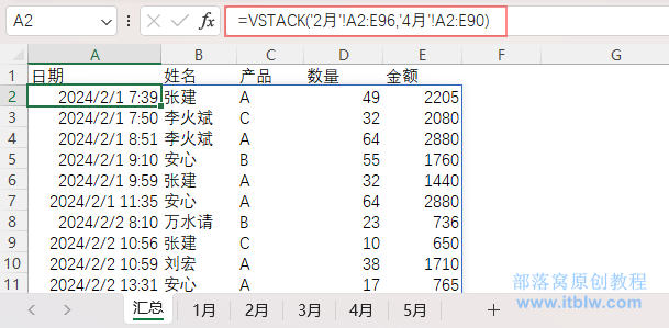 圖形用戶界面, 應(yīng)用程序, 表格, Excel
描述已自動生成