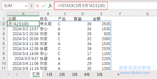 圖形用戶界面, 應(yīng)用程序, 表格, Excel
描述已自動生成