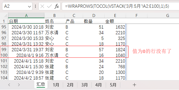 圖形用戶界面, 表格
描述已自動生成