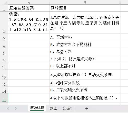 手機(jī)屏幕截圖
描述已自動(dòng)生成