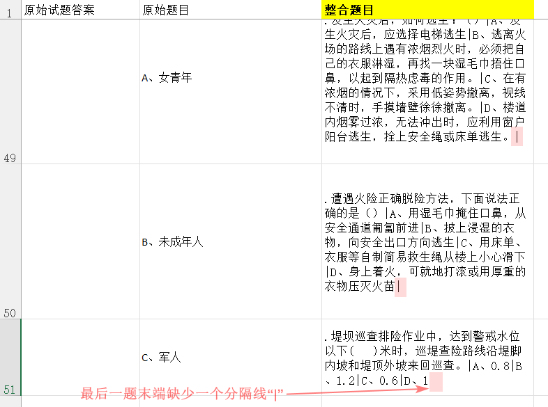 日歷
中度可信度描述已自動(dòng)生成